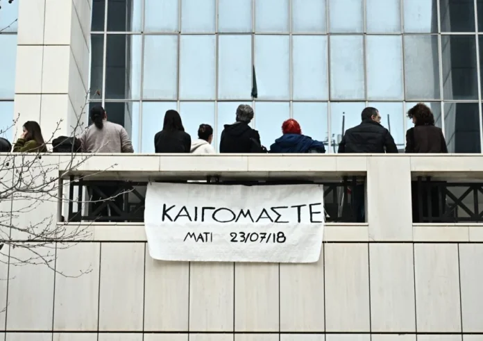 Εισαγγελέας στη Δίκη για το Μάτι: Ένοχοι Τερζούδης, Ματθαιόπουλος, Δούρου, Μπουρνούς – Για ποιους ζήτησε απαλλαγή