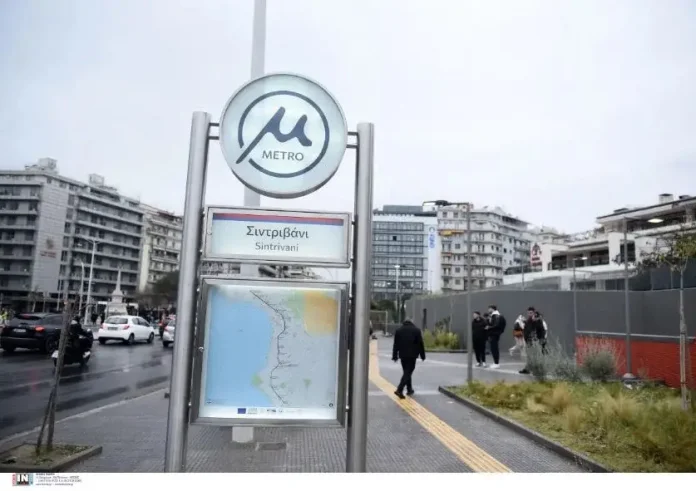 Θεσσαλονίκη: Τεχνικό πρόβλημα στο μετρό – Μετεπιβίβαση στον σταθμό Σιντριβάνι