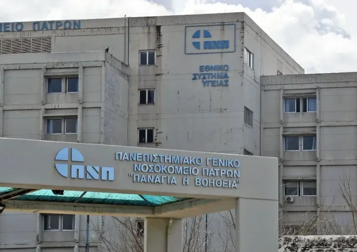 Πάτρα: Αναστάτωση στο Νοσοκομείο Ρίου – Άνδρας επιτέθηκε και τραυμάτισε νοσηλεύτρια