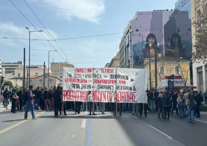 Συγκεντρώσεις για τα Τέμπη: Στα Προπύλαια οι φοιτητές. Συλλαλητήρια σε Θεσσαλονίκη και Πάτρα