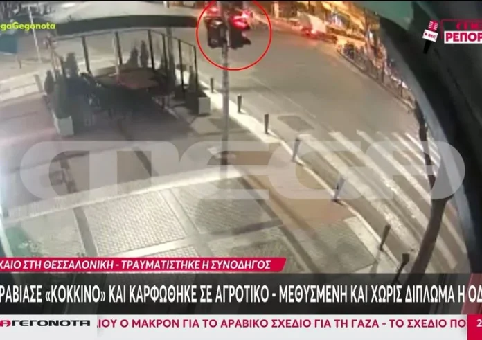 Θεσσαλονίκη: Η στιγμή που αυτοκίνητο έπεσε σε αγροτικό – Η οδηγός του δεν είχε δίπλωμα και ήταν μεθυσμένη