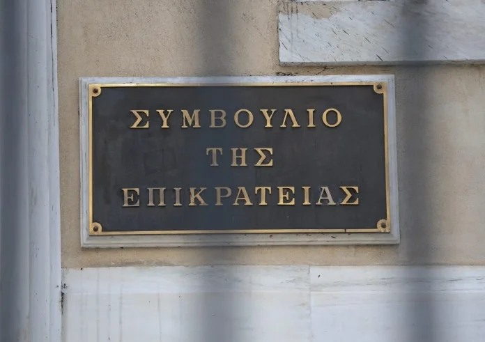 Συμβούλιο της Επικρατείας: Ισότιμα πλέον τα πτυχία από Βρετανικά κολλέγια
