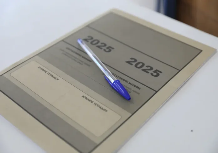 Πανελλήνιες 2025: Πού αναμένεται να κινηθούν οι βάσεις εισαγωγής στα ΑΕΙ