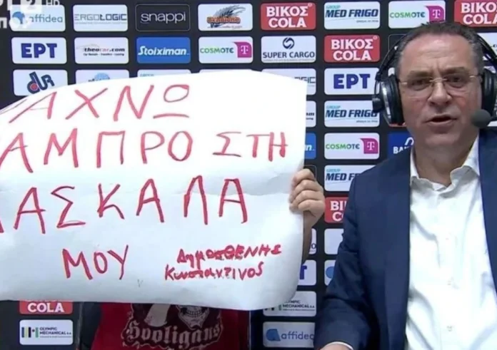 Ο μικρός Δημοσθένης «έκλεψε την παράσταση» με το πλακάτ για τη δασκάλα του
