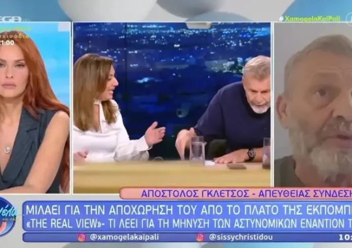 Ένταση on air: Ο Απόστολος Γκλέτσος συγκρούστηκε με τη Σίσσυ Χρηστίδου – «Μου στήσατε παγίδα!»