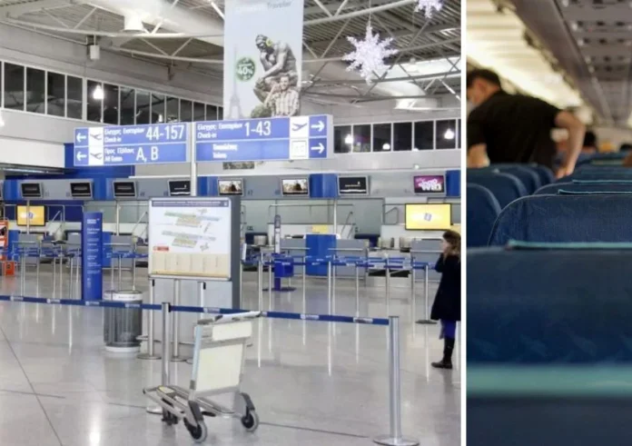 Στο μικροσκόπιο της ΕΥΠ το «μπλακ άουτ» στο FIR Αθηνών – Ενδεχόμενο κακόβουλης ενέργειας και σταδιακή αποκατάσταση