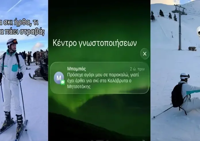 Ο Κυριάκος Μητσοτάκης «δικάζει» στο TikTok: Το απίθανο σχόλιο σε σκιέρ στα Καλάβρυτα – «Γύρνα το σε snowboard»
