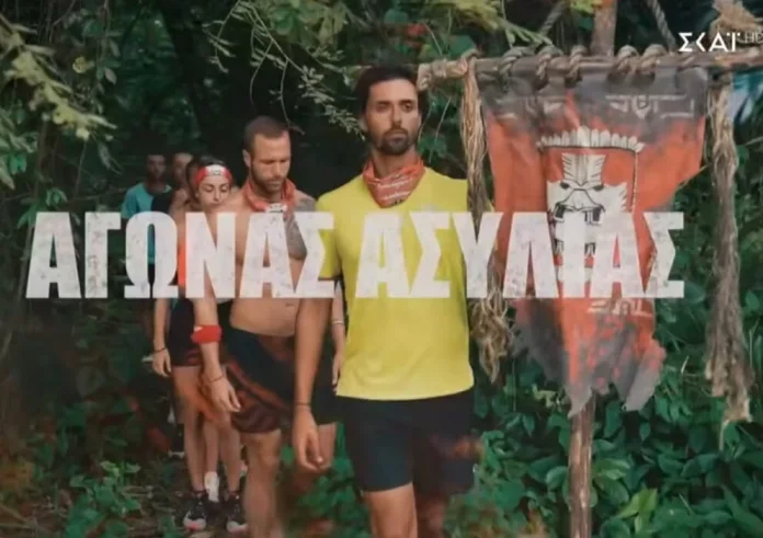 Survivor 2026 Spoiler: Αυτοί κερδίζουν τη 2η ασυλία – Η μεγάλη ανατροπή με την ανταλλαγή παίκτη που αλλάζει τις ομάδες