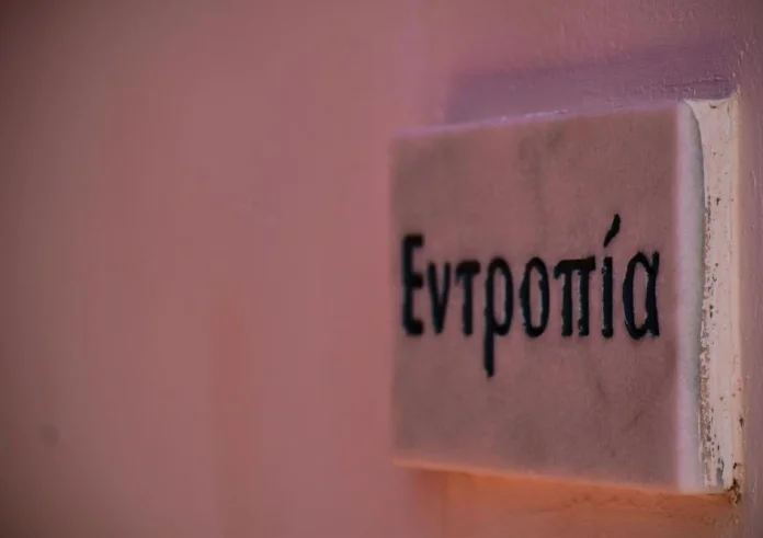 Εντροπία: Η λέξη-κλειδί που εξηγεί γιατί το χάος κερδίζει πάντα την τάξη