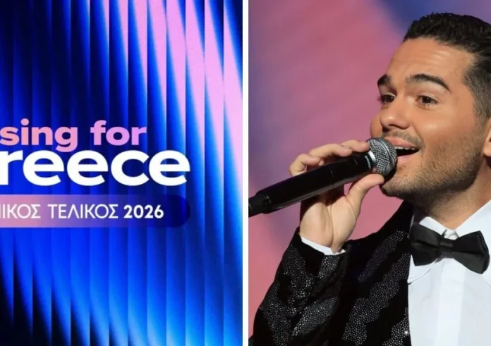 Eurovision 2026: Η μεγάλη έκπληξη με τον Χρήστο Μάστορα – Ο ρόλος του στον ελληνικό τελικό και η εμφάνιση που θα συζητηθεί