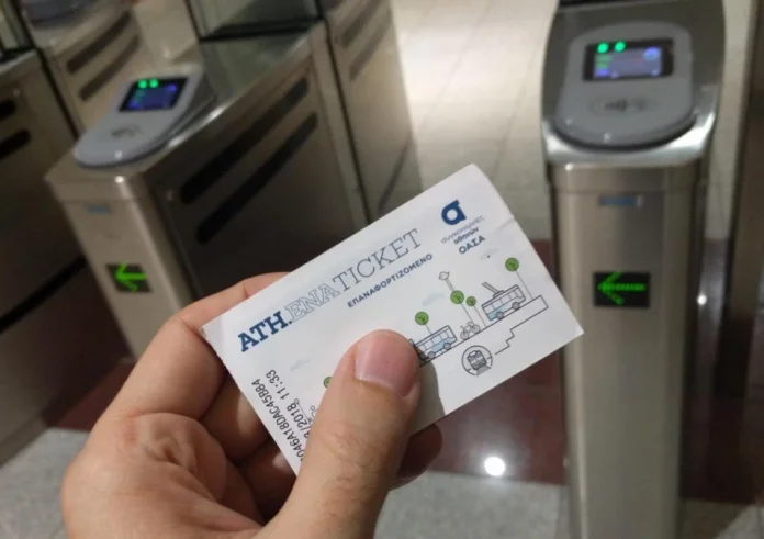 Δωρεάν μετακινήσεις στα Μέσα Μαζικής Μεταφοράς: Ποιοι είναι οι «τυχεροί» σε Αθήνα και Θεσσαλονίκη