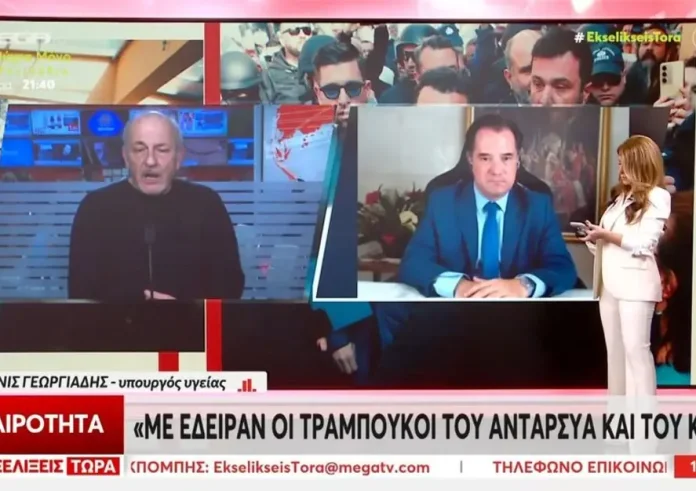 Ένταση στον αέρα μεταξύ Άδωνι Γεωργιάδη και γιατρού Νίκαιας για επεισόδια στο Γενικό Κρατικό