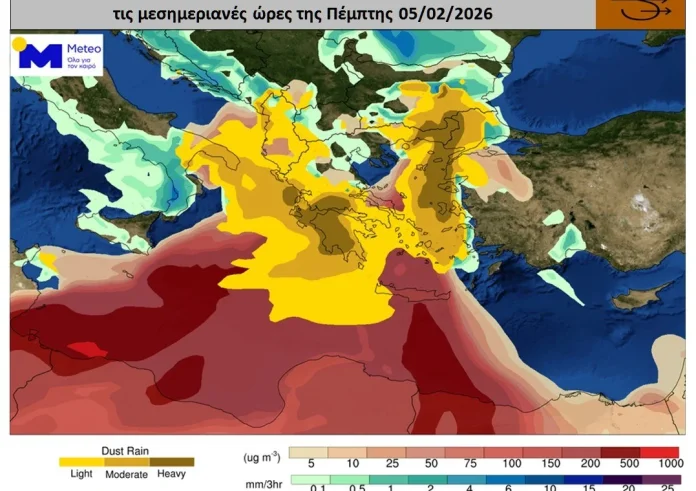 Καταιγίδες, 9 μποφόρ και αφρικανική σκόνη πνίγουν τη χώρα – Δείτε πότε υποχωρεί η κακοκαιρία