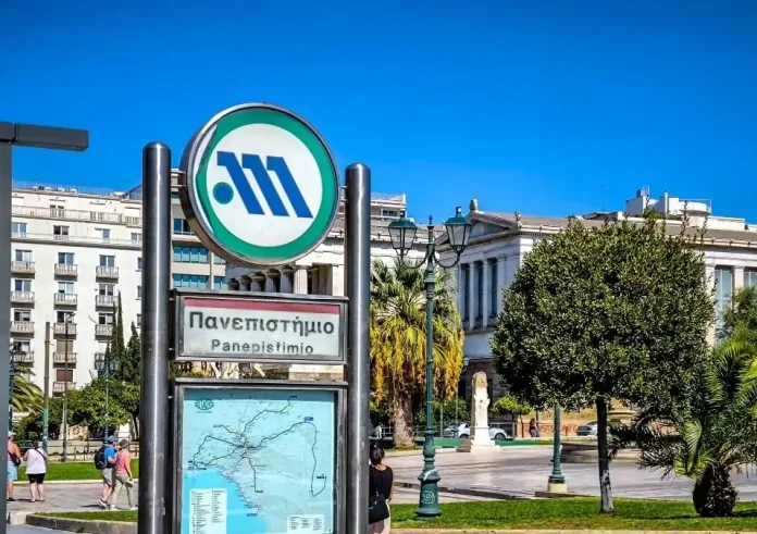 Έκτακτες αλλαγές στο Μετρό: Κλείνει στις 10:00 ο σταθμός «Πανεπιστήμιο»
