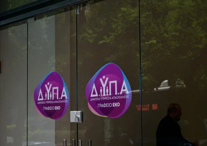 Voucher ΔΥΠΑ 750 ευρώ: Πόσα θα λάβετε τελικά και πότε ανακοινώνονται οι πίνακες