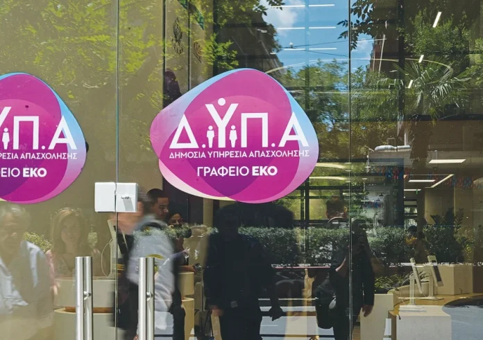 Νέο πρόγραμμα ΔΥΠΑ: 2.000 προσλήψεις ανέργων με επιδότηση έως 875 ευρώ