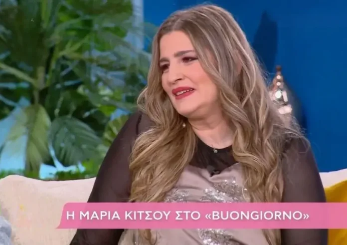 Μαρία Κίτσου: «Είδα ψευδείς τίτλους για μάχη με τη λευχαιμία»