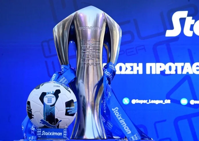 Super League 1: Αναλυτικό πρόγραμμα play offs για «θέσεις 1-4» και «θέσεις 5-8»