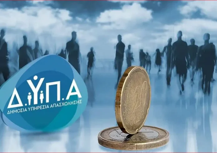 Αντίστροφη μέτρηση για το Voucher των 750 ευρώ: Όλα όσα χρειάζεστε να γνωρίζετε