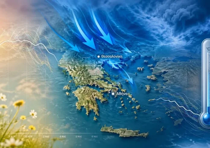 Ψυχρή εισβολή στις αρχές Μαΐου: Τι αναφέρει ο Θεόδωρος Κολυδάς για τον καιρό