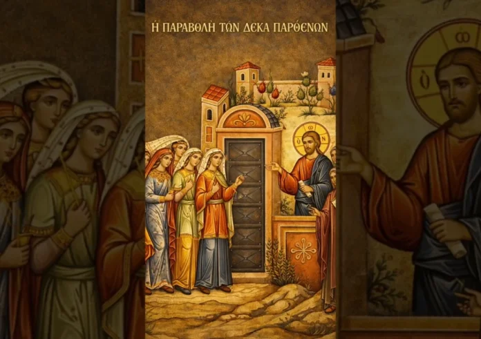 Μεγάλη Τρίτη: Ποια είναι η Κασσιανή και οι Δέκα Παρθένες που τιμά η εκκλησία