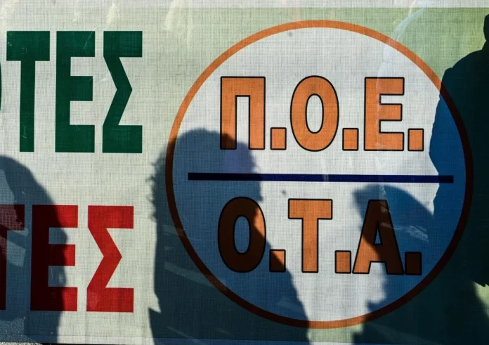 Απεργούν σήμερα οι εργαζόμενοι στους Δήμους – Συγκέντρωση στις 11:00 στην Αθήνα