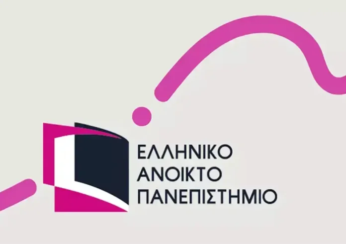 Αιτήσεις για το Ελληνικό Ανοιχτό Πανεπιστήμιο: Προθεσμία έως 30 Ιουνίου