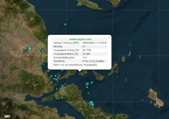 Ανησυχία για τη σεισμική δραστηριότητα στη Σκιάθο: Επιστήμονες αναμένουν εξελίξεις