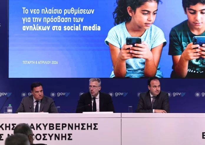 Απαγόρευση πρόσβασης στα social media για ανηλίκους: Τέλος Instagram, Tik tok, Facebook, Snapchat