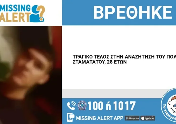 Θρίλερ στην Καισαριανή: Νεκρός ο 28χρονος Πολυχρόνης Σταματάτος