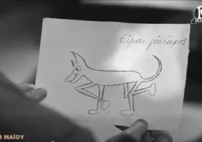 Παγκόσμια Ημέρα Γαϊδουριού: Aφιέρωμα της Finos Film με κλασικές ατάκες