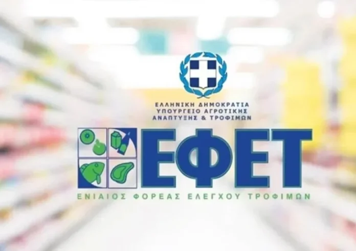 Ανάκληση μπιφτέκι κοτόπουλου: Εντοπίστηκε σαλμονέλα σε προϊόν χωρίς γλουτένη