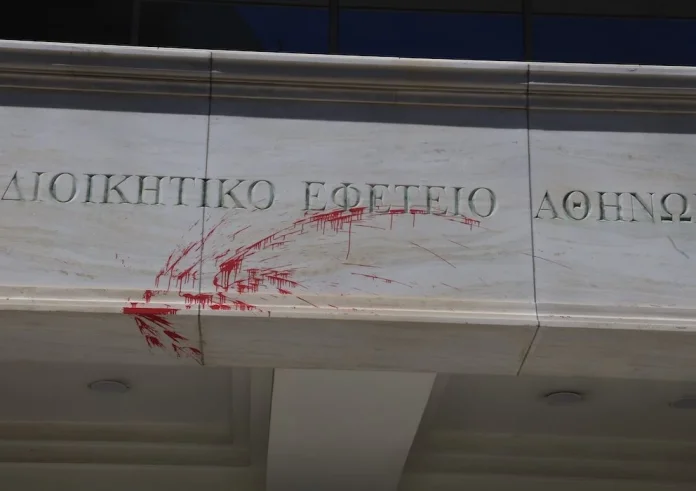 Αμπελόκηποι: Τρεις συλλήψεις γυναικών για τον βανδαλισμό του διοικητικού εφετείου