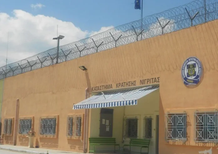 Φυλακές Νιγρίτας: Νεκρός κρατούμενος μετά από αιματηρή συμπλοκή