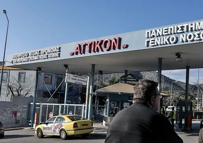 Έξαρση γαστρεντερίτιδας στο νοσοκομείο «Αττικόν»: Σοβαρές καταγγελίες εργαζομένων