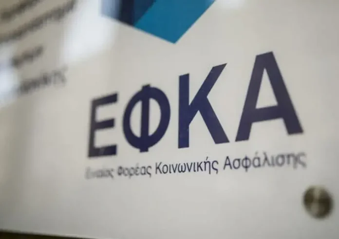 Βρείτε τα ένσημα που σας λείπουν: Οδηγός για ασφαλισμένους