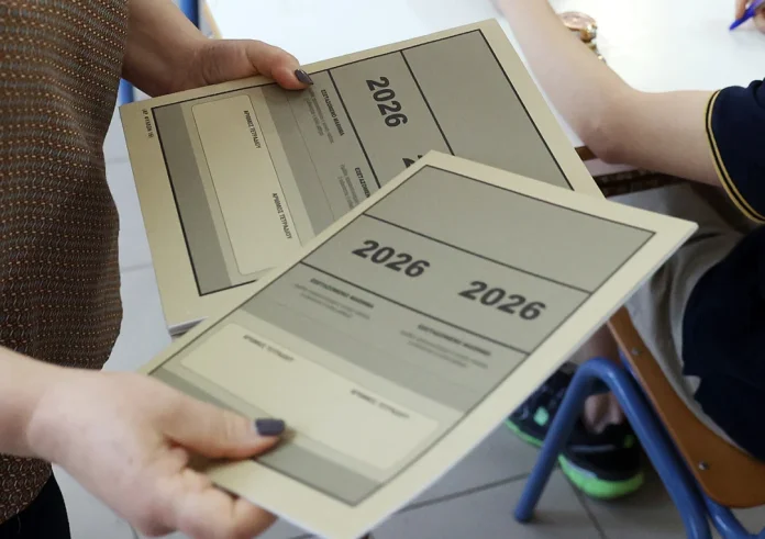Πανελλήνιες 2026: Αποκτήστε τον προσωπικό σας κωδικό ασφαλείας για το Μηχανογραφικό Δελτίο