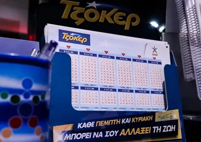 Κλήρωση Τζόκερ Τρίτη 9 Ιουνίου: Αυτοί είναι οι τυχεροί αριθμοί