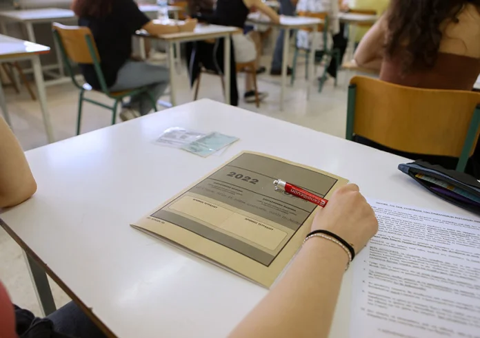 Πανελλήνιες 2022: Γερμανικά σήμερα Δευτέρα 20/06 στις εξετάσεις στα Ειδικά Μαθήματα