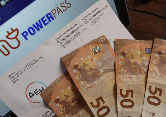 Power Pass: Ποιοι χάνουν το επίδομα ρεύματος