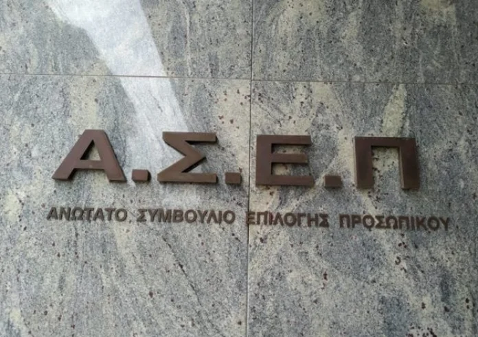 Προσλήψεις εκπαιδευτικών: Νέο σύστημα προσλήψεων εκπαιδευτικών - Επαναφέρουν τον γραπτό διαγωνισμό