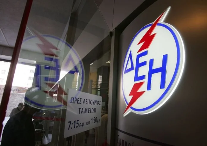 Προσλήψεις στη ΔΕΗ: Πότε λήγει η προθεσμία αιτήσεων