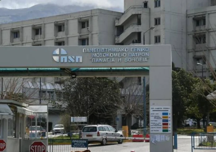 Nόσος του Χάνσεν ή λέπρα: Η ανακοίνωση του ΕΟΔΥ – Νοσηλεύεται 65χρονη