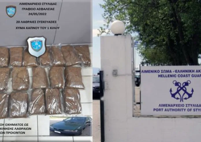 Στυλίδα: Γνωστός τραγουδιστής συνελήφθη για λαθραίο καπνό