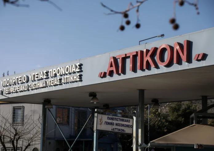 Candida Auris: 7 ασθενείς με τον πολυανθεκτικό μύκητα στο Αττικόν λέει η ΠΟΕΔΗΝ