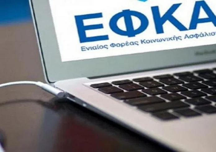 e-ΕΦΚΑ: Ένσημα και σύνταξη στο κινητό το επόμενο βήμα του ψηφιακού μετασχηματισμού