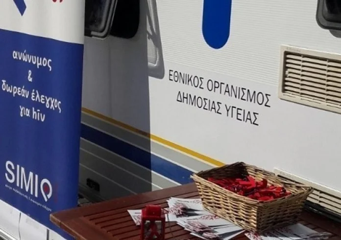 Που γίνονται σήμερα rapid test μέσα από το αυτοκίνητο ο ΕΟΔΥ