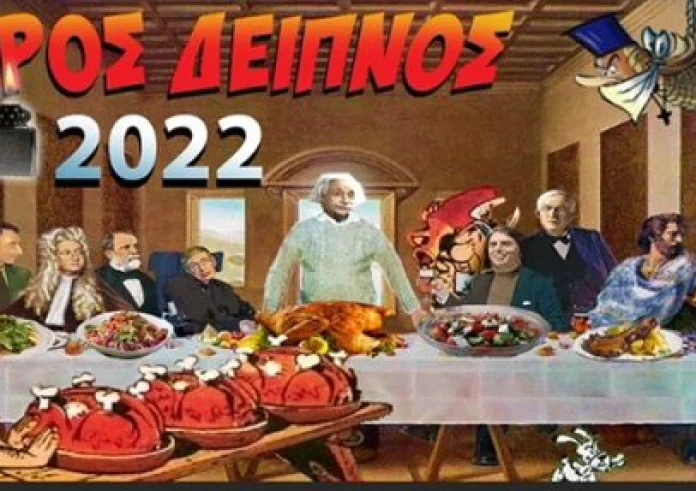 Η Ένωση Άθεων διοργανώνει, για άλλη μία χρονιά, Φανερό Δείπνο κρεατοφαγίας τη Μεγάλη Παρασκευή