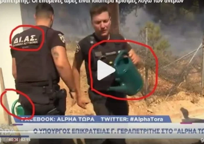 Πυρκαγιά στην Πεντέλη: Αστυνομικοί με ποτιστήρια προσπαθούν να σβήσουν φωτιά