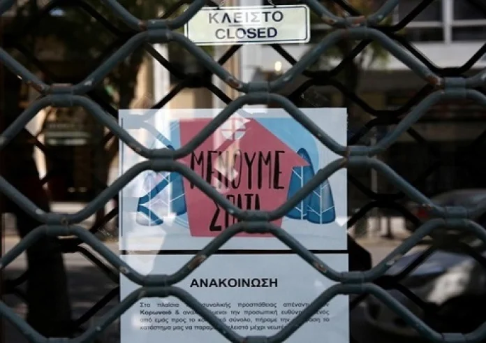 Αναπόφευκτο είναι το ολικό lockdown σε 11 περιοχές της χώρας. Ανακοινώσεις από Πέτσα